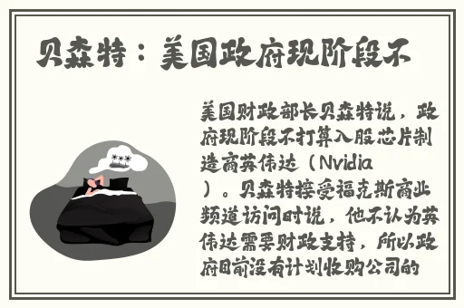 亚洲午夜精品久久久久久白云
