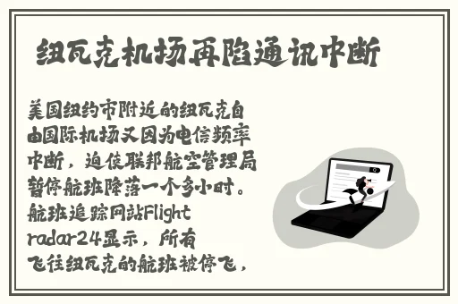 Davidguetta老婆交配的